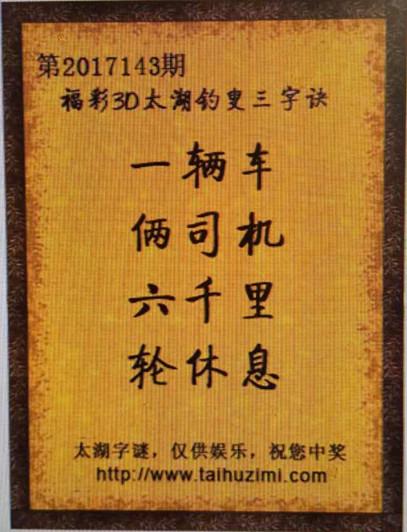 天宇3D与值字谜总汇，探索数字世界的奥秘