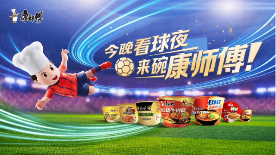 免费直播看球，一场全新的观赛体验