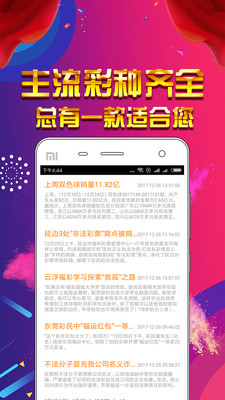 江苏十一选五遗漏守号，策略与智慧并重