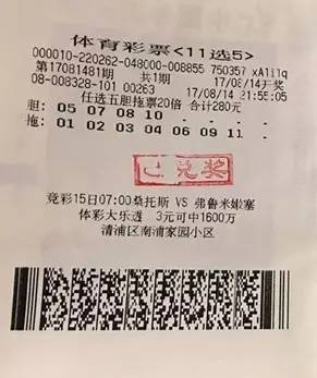 探索最佳策略，从11选5任3中找寻最聪明的玩法