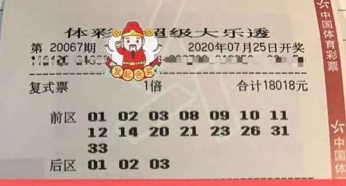 手机上选号买彩票，便捷的新时代彩票购买方式