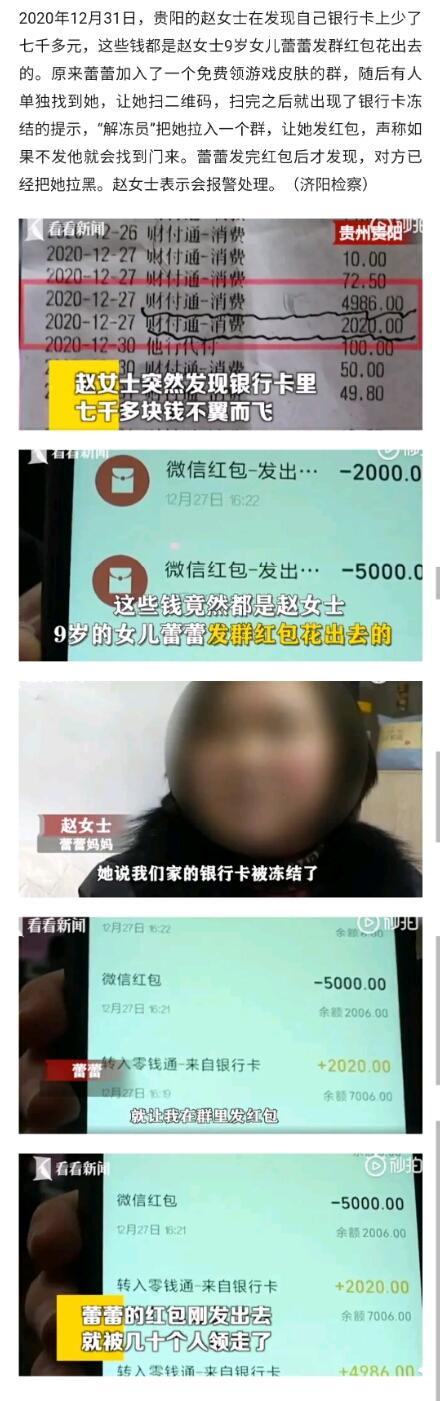 贵州福彩官网，探索福利彩票的多元功能与便捷服务