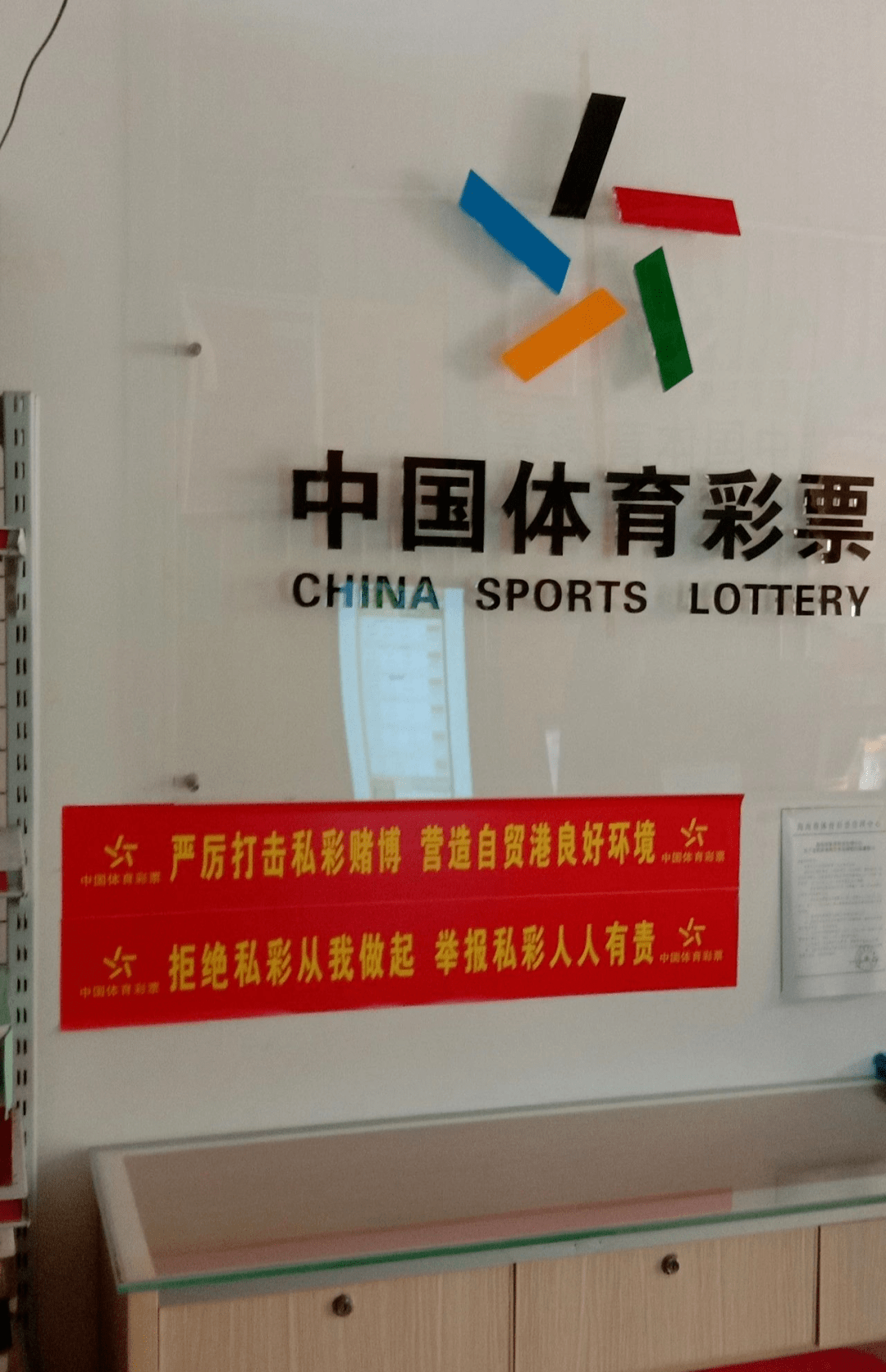 中国彩吧论坛牛彩，探索彩票的无限魅力与机遇