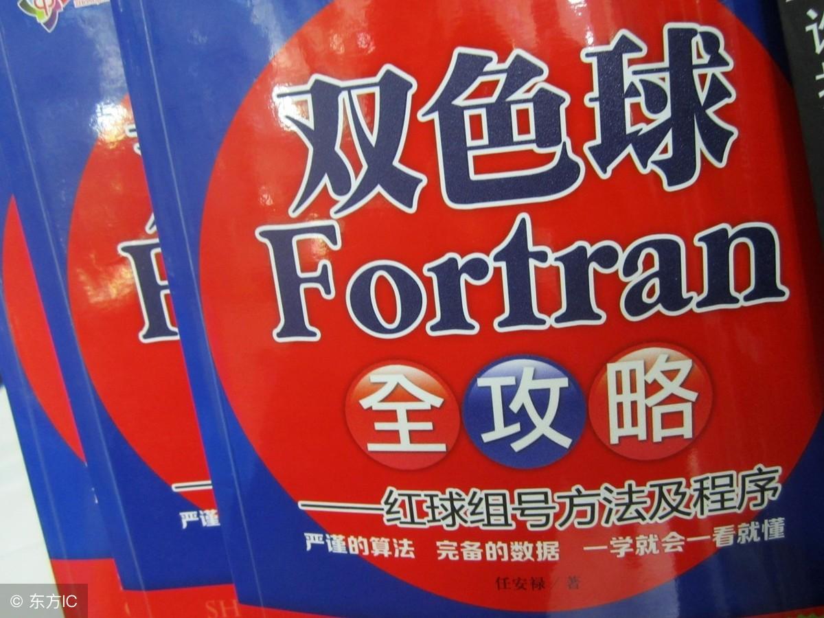 双色球游戏，探索9+1投注的魅力与价格