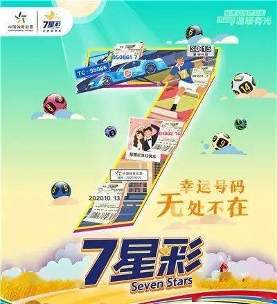 海南中国体育彩票，梦想与希望的舞台