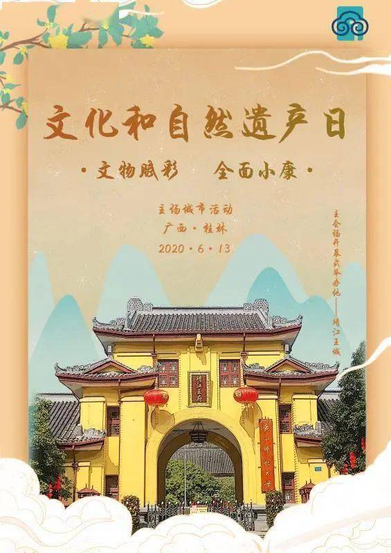 彩摘网关公三字经图谜，探寻智慧与文化的融合（2023版）