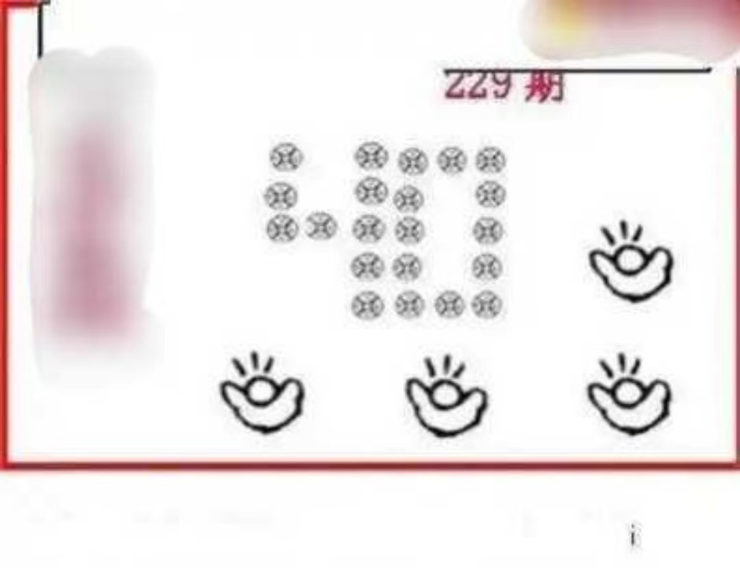 福彩3D藏机图正版藏机图汇总82期，探索数字彩票的奥秘与乐趣