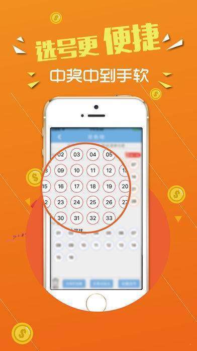 重庆福彩手机版下载，便捷购彩，尽在掌握