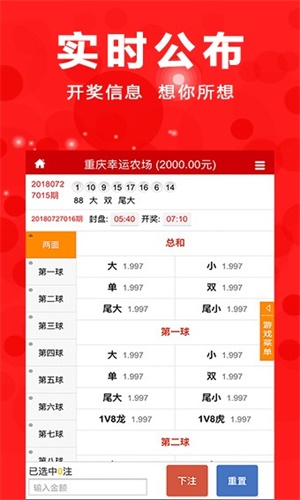 四肖期准，揭秘四肖期期准的奥秘
