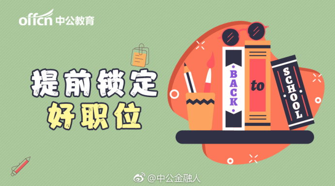 中国竞彩网，竞彩比分直播与遵纪守法的重要性