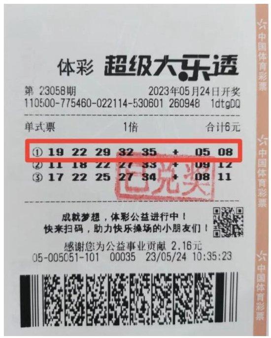 大乐透周几，揭秘彩票背后的故事与魅力