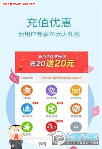 江苏快三彩票手机版下载，便捷购彩，轻松掌握财富之路
