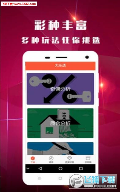 揭秘香港彩票开奖现场，118kj开奖直播的魅力与氛围