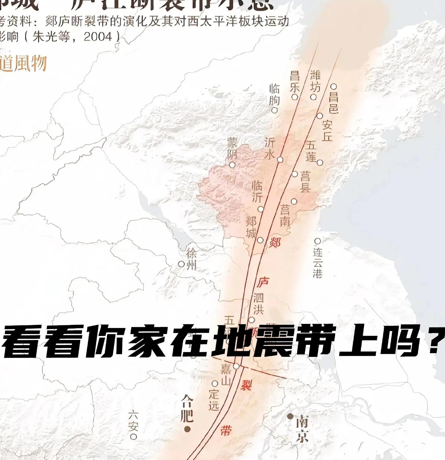 今日刚刚发生地震，灾难中的希望与力量