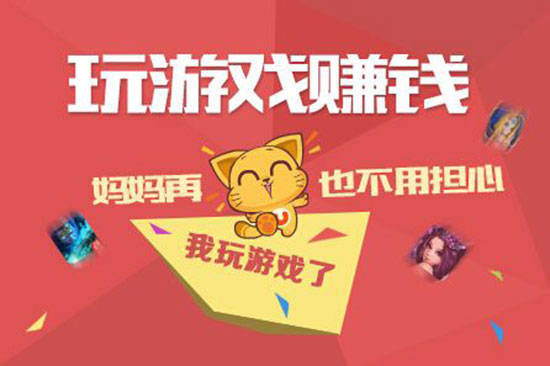 十大良心赚钱游戏，玩家与收益的双重盛宴