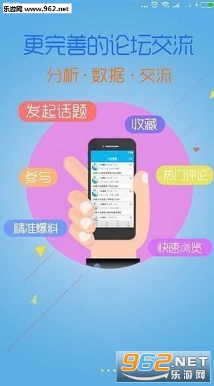 六盒宝典下开奖直播，揭秘彩票背后的科技魅力