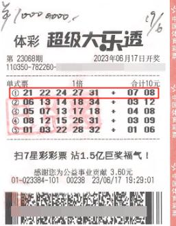大乐透在线机选复式，探索与体验