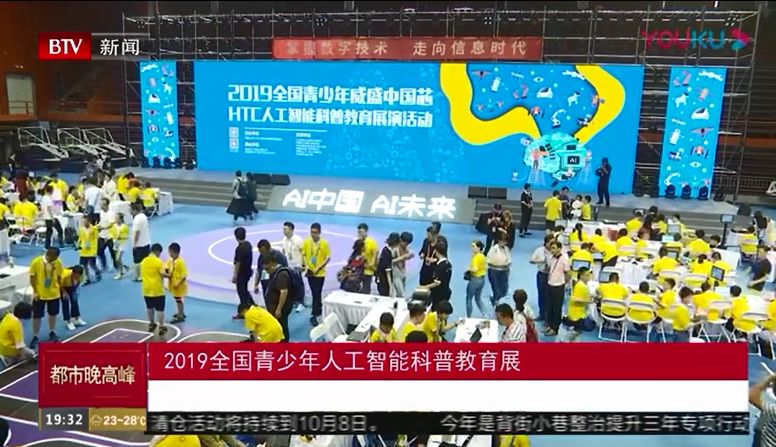 探索中国教育电视台第四套直播在线观看的魅力与挑战