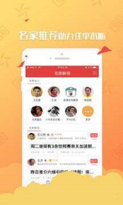 上海十一选五开奖结果一定牛，揭秘彩票背后的秘密