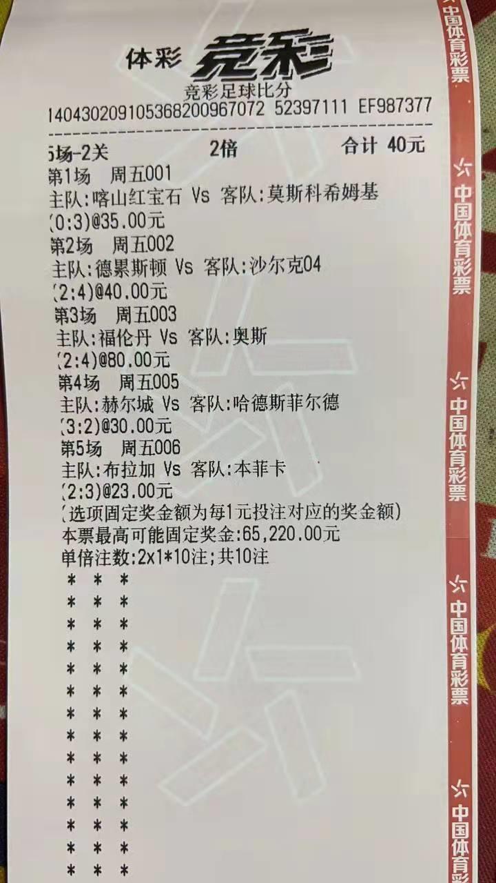 竞彩篮球比分直播免费下载，篮球爱好者的首选资讯平台