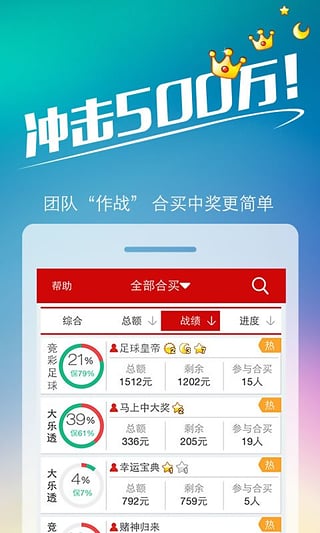 彩票开奖信息查询中奖号码，梦想与现实的交汇点