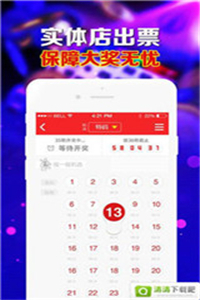 排列5开奖结果中彩网——彩票玩家的梦想与现实
