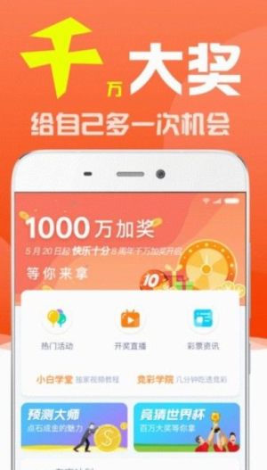 中国福利彩票开奖结果七彩乐，梦想与公益的完美结合