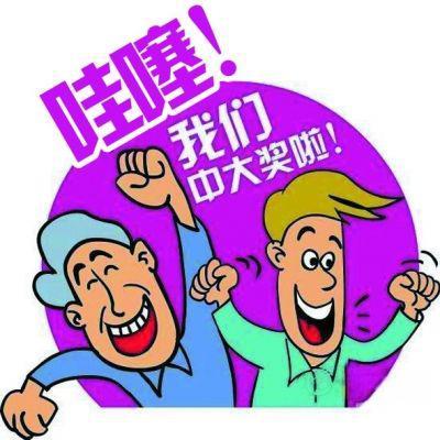 开奖结果揭晓 第9页