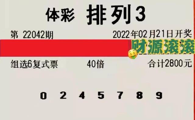福利彩票怎么看，一种理性的投注态度与策略