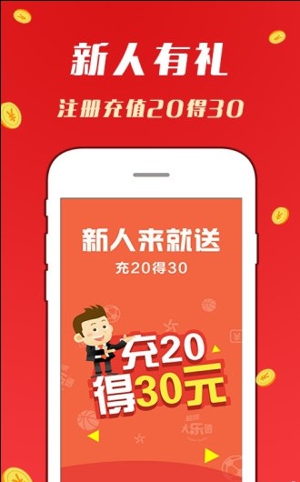 福利彩票开奖查询结果最新，揭秘幸运之门背后的故事