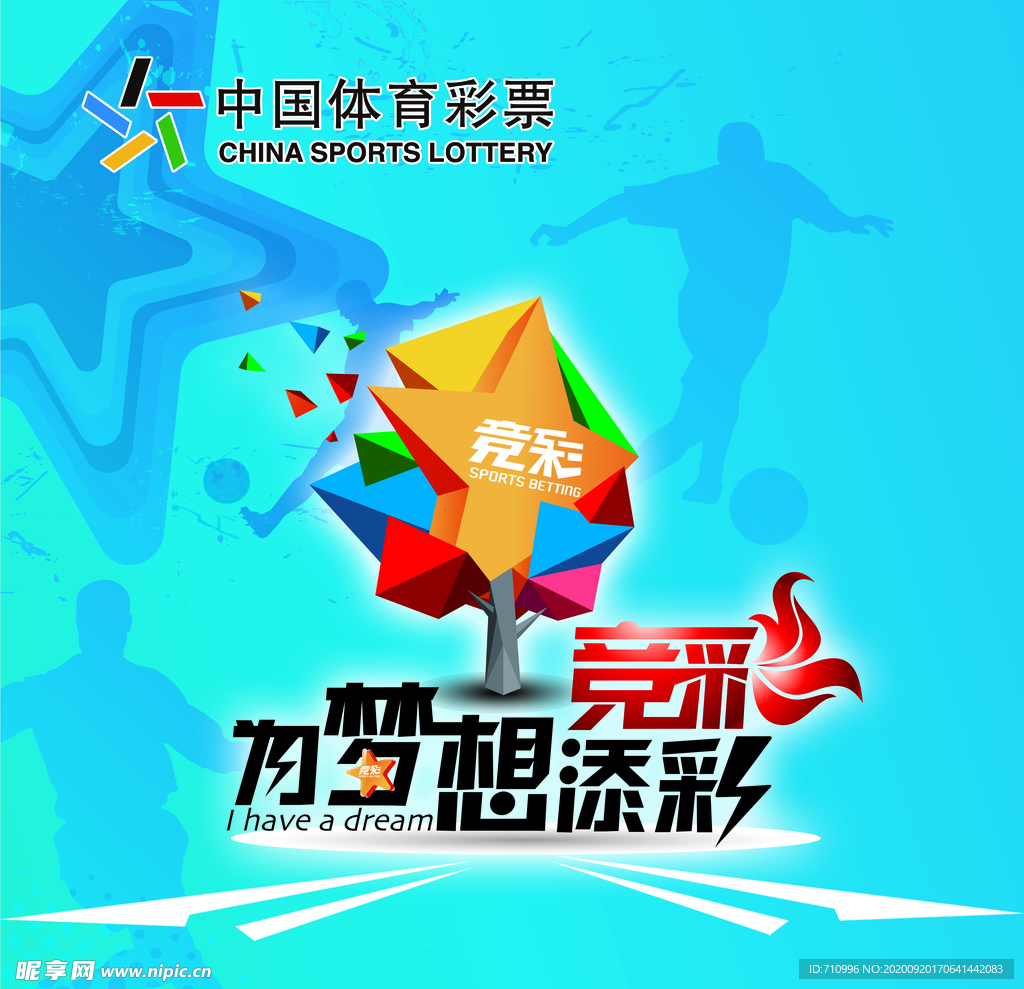 河北十一选五最新结果及其影响