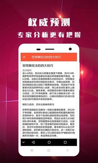 便捷查询体彩福彩，轻松掌握中奖信息——关于体彩福彩查询的探讨