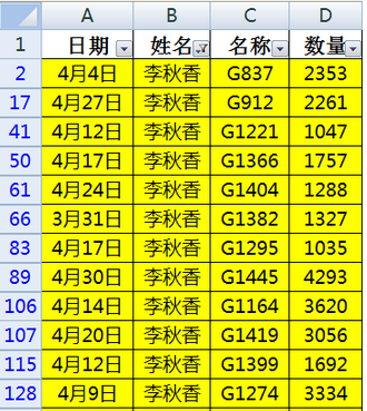 双色球矩阵过滤准确率，揭秘高效筛选技巧