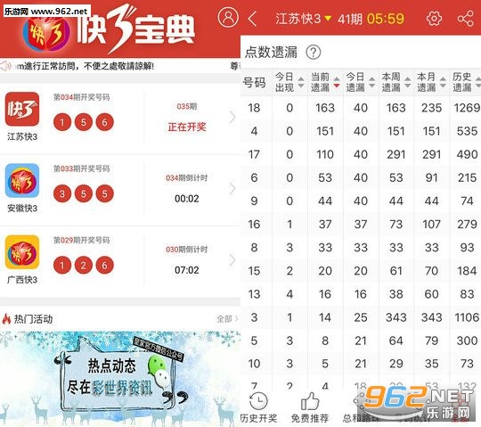 双色球开奖记录3D，揭秘彩票背后的科技与创新