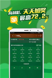 多彩网彩票走势分析——揭秘彩票背后的秘密