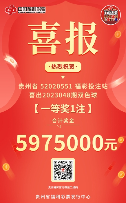 揭秘双色球查询中奖历史，掌握技巧，轻松圆梦