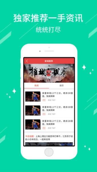 福彩3D出号走势图彩吧助手手机版——掌握彩票动态的必备工具