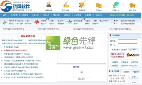联系我们 第147页