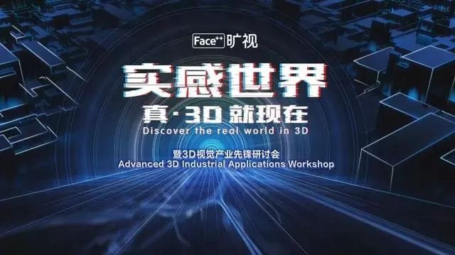 探索三维世界，3D图谜全图总汇的魅力与奥秘