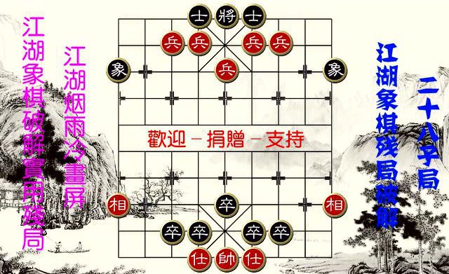 字谜马后炮解太湖之谜