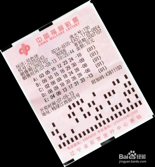 近300期双色球开奖号码的回顾与解析