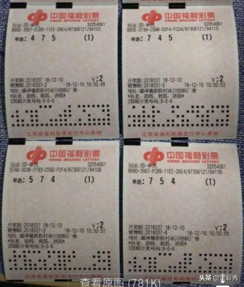 探索排三模拟试机号的世界