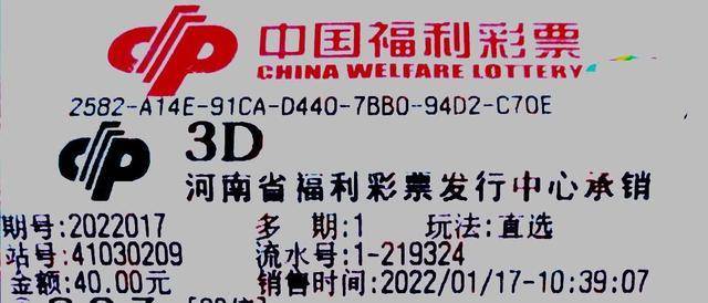 探索牛彩网，3D彩票彩吧图库的魅力世界