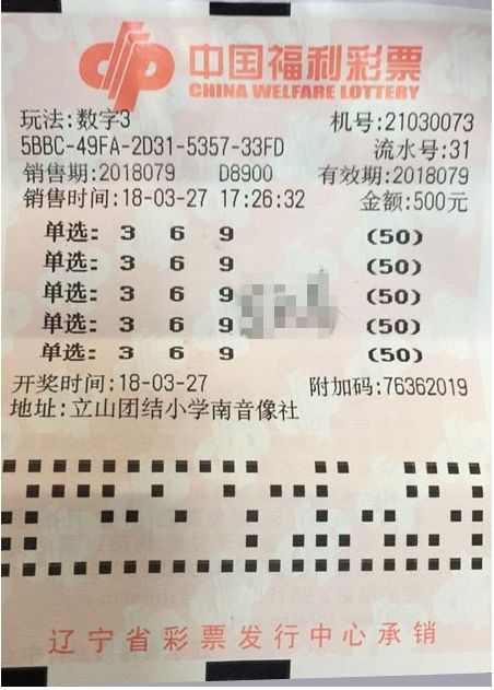 双色球第2020080期开奖结果查询——揭晓幸运数字的魅力