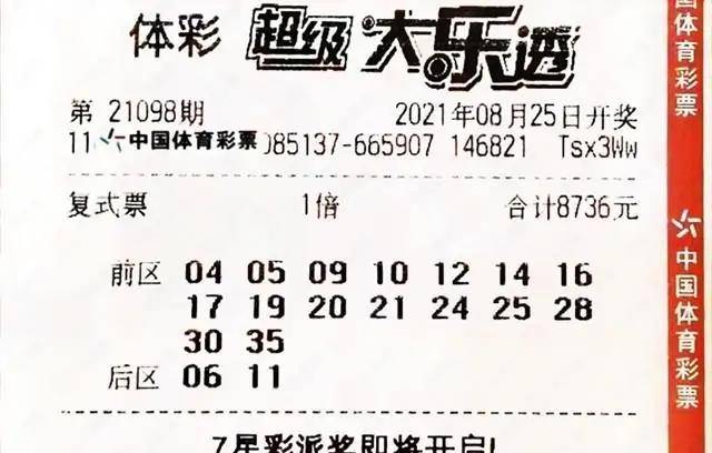 大乐透2008055期，幸运与梦想的交汇点