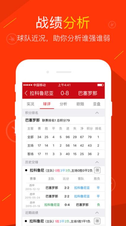揭秘好彩一走势图，探索彩票世界的神秘面纱