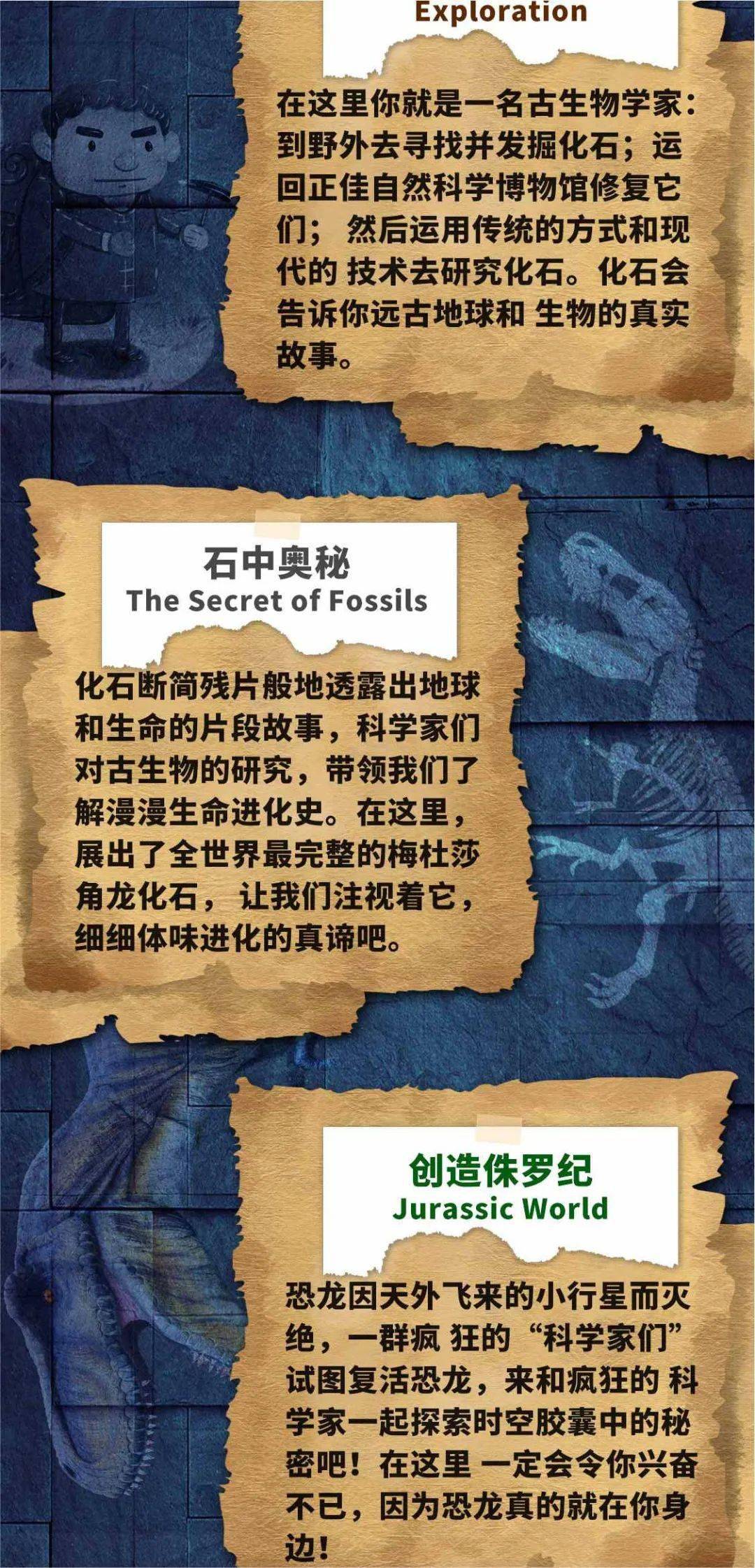 三地字谜图谜总汇图九，探索神秘谜题的世界