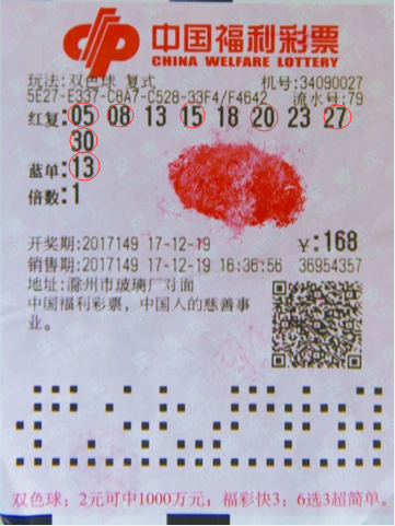 双色球最多一等奖多少注，揭秘彩票背后的故事