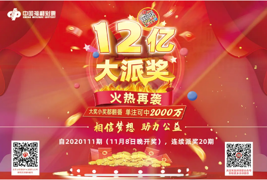 揭秘双色球开奖结果，一场期待与惊喜的盛宴——以12月8日开奖为例
