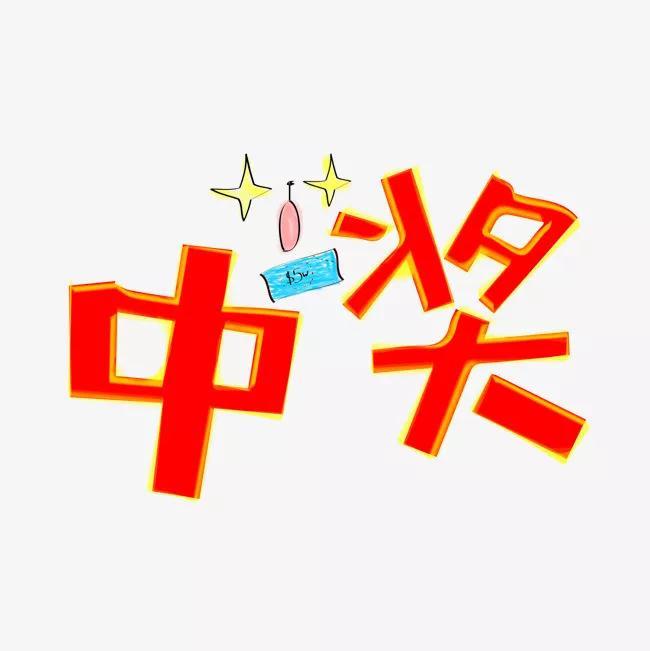 双色球游戏，揭晓2020年第43期开奖结果的神秘面纱